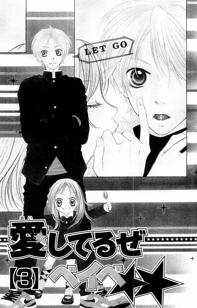 Aishiteruze Baby Chapter 11 6